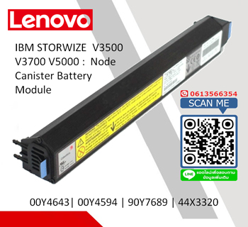 IBM Node Canister Battery,Storwize V3700,V3500,V5000 G1,00Y4643,00Y4594,90Y7689,90Y7632,44X3320