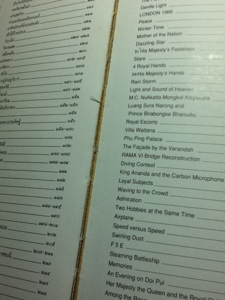 ภาพถ่ายฝีพระหัตถ์พระบาทสมเด็จพระเจ้าอยู่หัว พิมพ์เนื่องในวโรกาสพระราชพิธีมหามงคลเฉลิมพระชนมพรรษา 5 รอบ และพระราชพิธีรัชมังคลาภิเษก