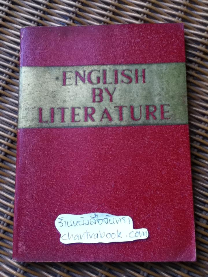ENGLISH BY LITERATURE/ อ.จันตรี ศิริบุญรอด