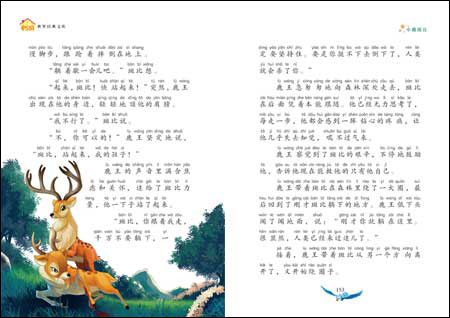 หนังสือการ์ตูนภาษาจีน: Bambi 小鹿斑比 Chinese Reading Bambi