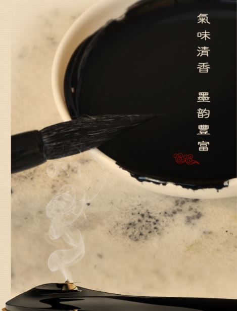 น้ำหมึกดำเขียนพู่กันจีน 包邮北太墨汁 North Tai Ink Bottle