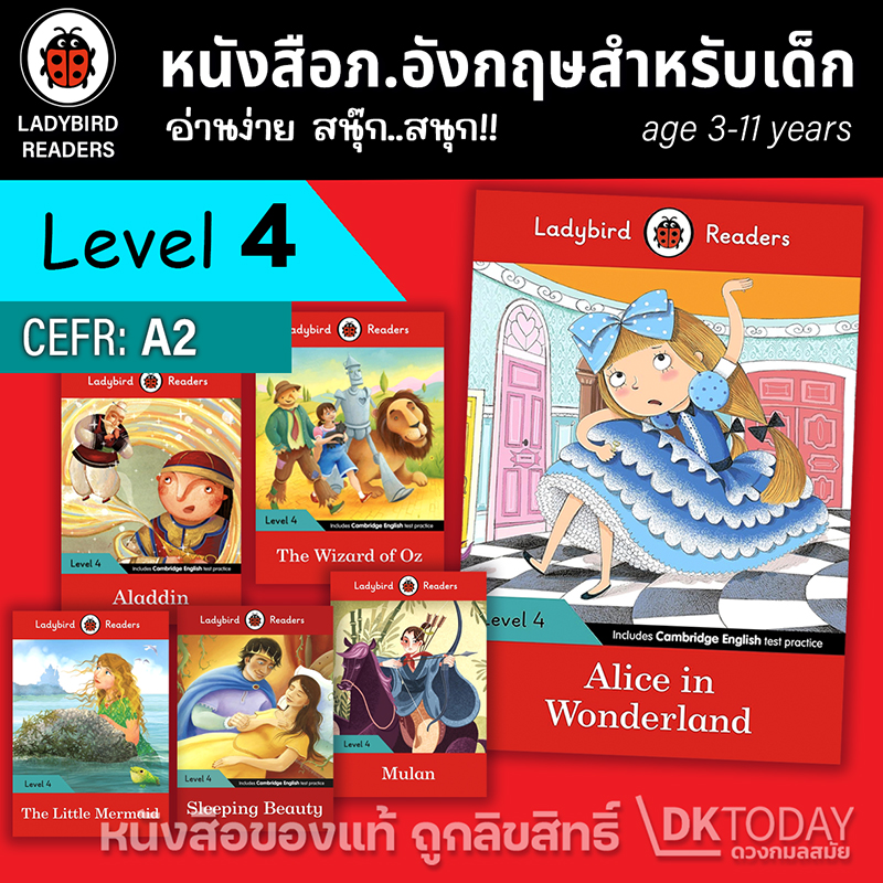 LADYBIRD READERS LEVEL 4