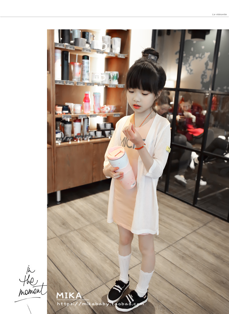 เสื้อคลุมแขนยาวเด็กหฺญิงสีขาว