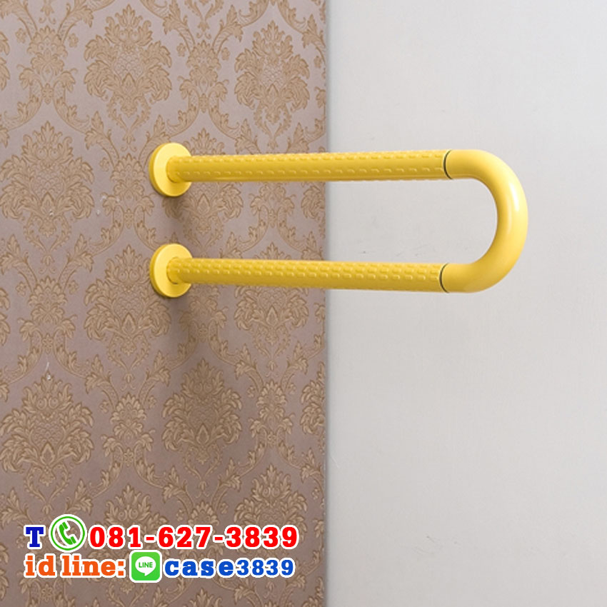 ราวจับกันลื่น ตัว U สีขาว ราคา 1290