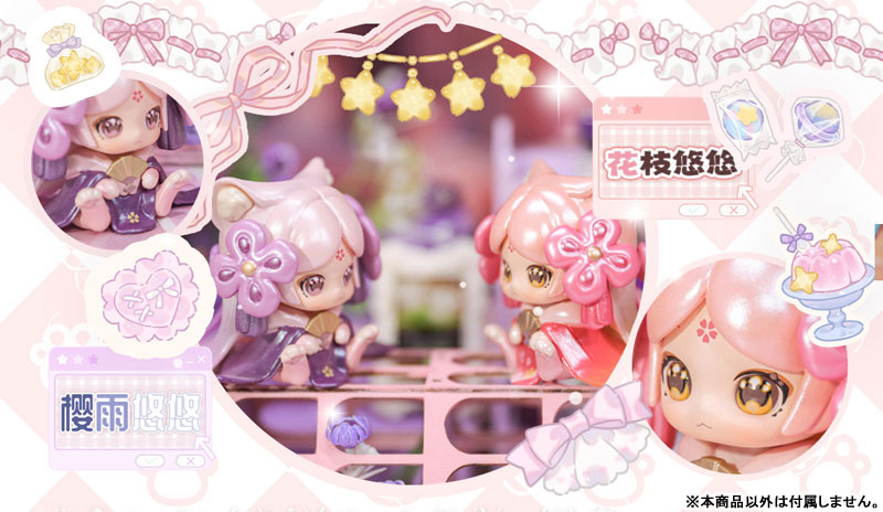 Nekonyan - Kitten Agency 8Pack BOX(Provisional Pre-order)