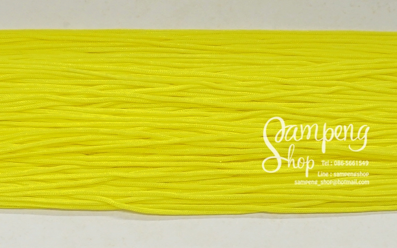 เชือกร่ม #1 สีเหลือง