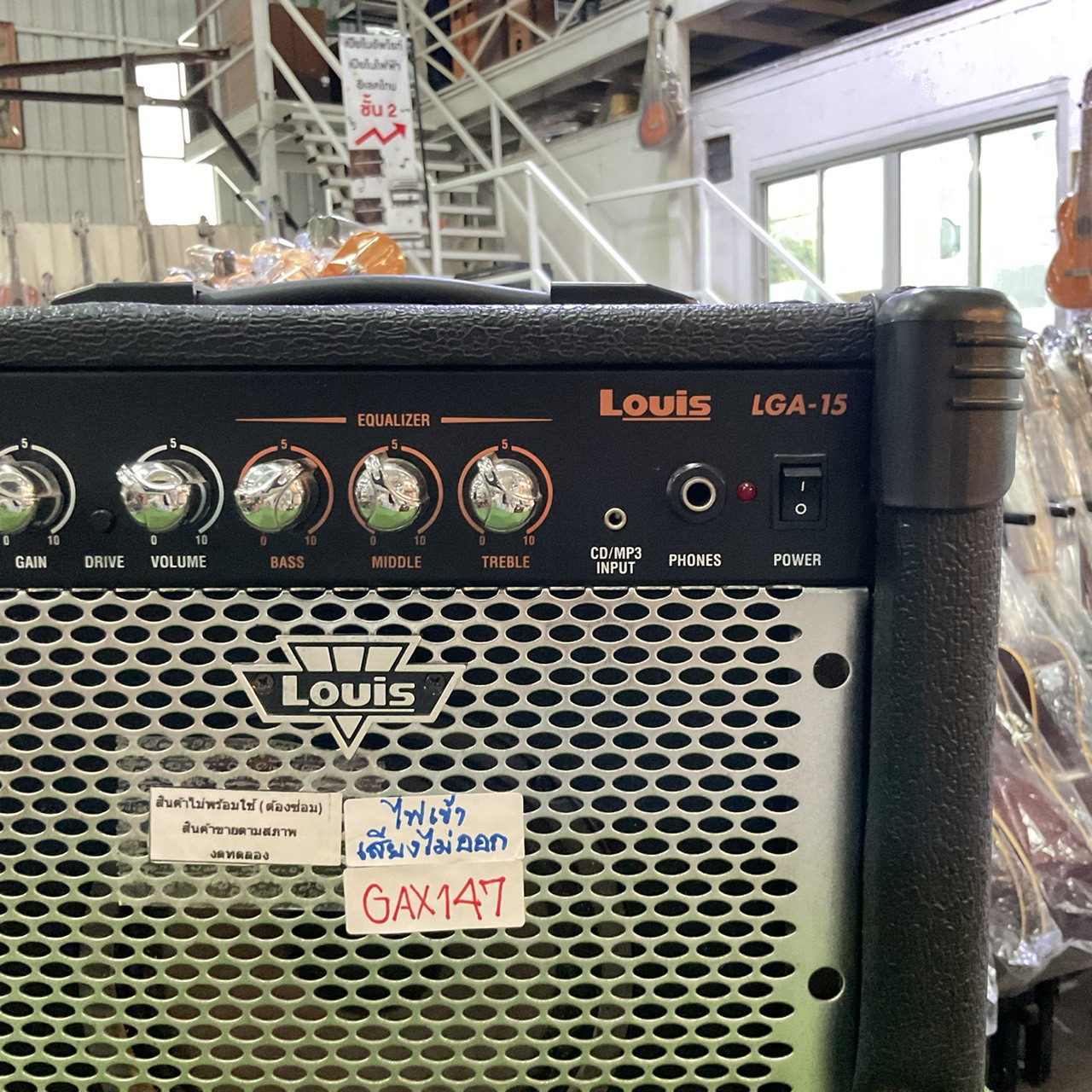 แอมป์กีต้าร์ Louis : LGA-15 สินค้าไม่พร้อมใช้งาน (ต้องซ่อม)