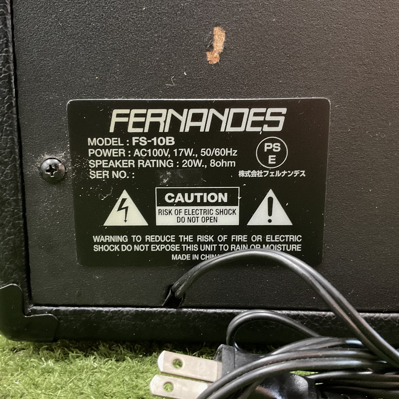 แอมป์เบส FERNANDES : FS-10B