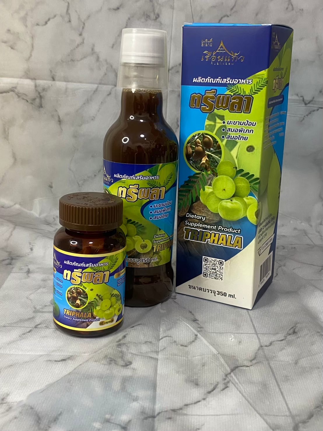 ตรีผลา 60 แคปซูล