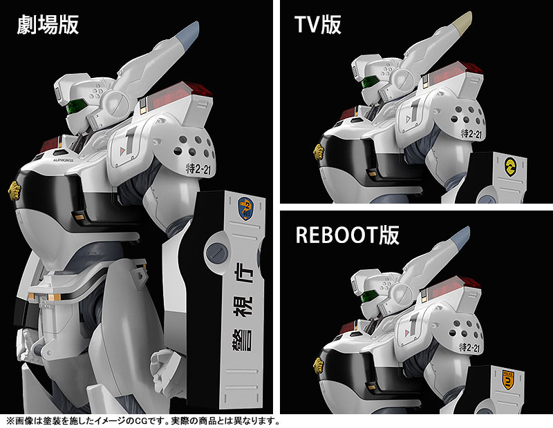MODEROID Patlabor AV-98 Ingram Plastic Model(Pre-order)