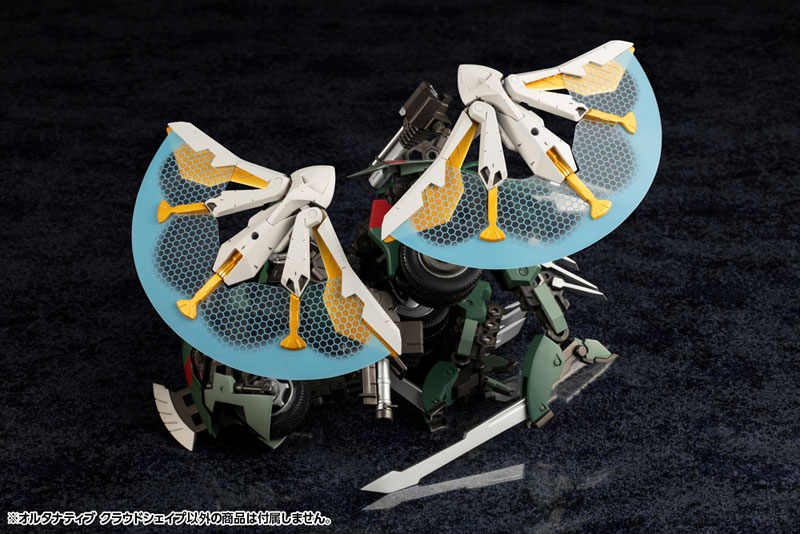 Hexa Gear Alternative Cloudshape 1/24 Kit Block(Pre-order)