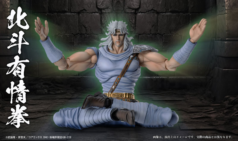 Super Action Statue Fist of the North Star Toki(Pre-order)