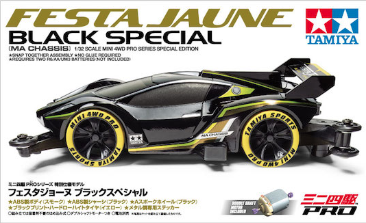 รถมินิ 4WD ทามิย่า ขนาด 1/32 Tamiya Mini 4WD TA95361 Festa Jaune Black Special (MA Chassis)