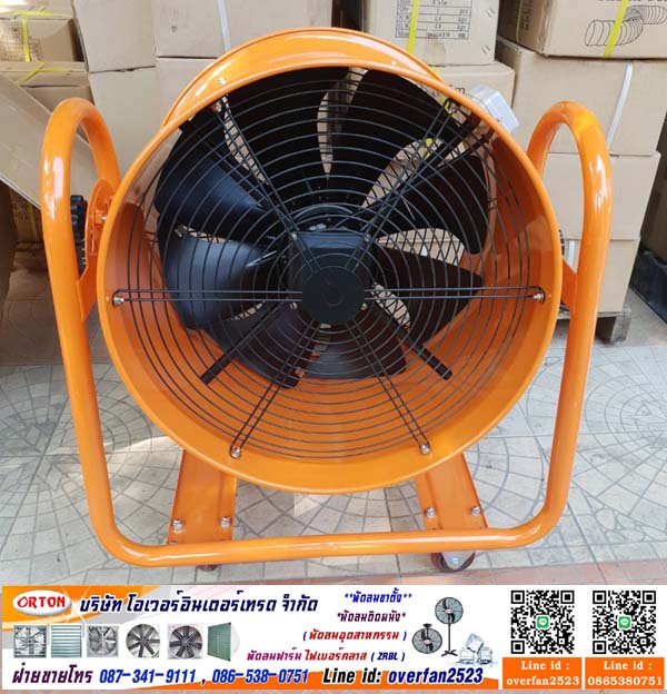 พัดลมดูดความร้อน สแตนเลส,พัดลมฟาร์ม20นิ้ว ,พัดลมระบายอากาศ20นิ้ว, พัดลมดูดอากาศ20นิ้ว , พัดลมระบายอากาศ20นิ้ว, พัดลมดูดอากาศ ขนาด 20 นิ้ว พัดลมดูดความร้อนบานเกล็ด, พัดลมระบายความร้อนบานเกล็ด, พัดลมระบายความร้อน ขายพัดลม 20,24,29,30,32,36,37,38,40,44,50,56