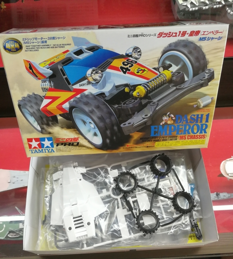 รถมินิ 4WD ทามิย่า ขนาด 1/32 Tamiya Mini 4WD TA18625 Pro Dash 1 Emperor (MS Chassis)