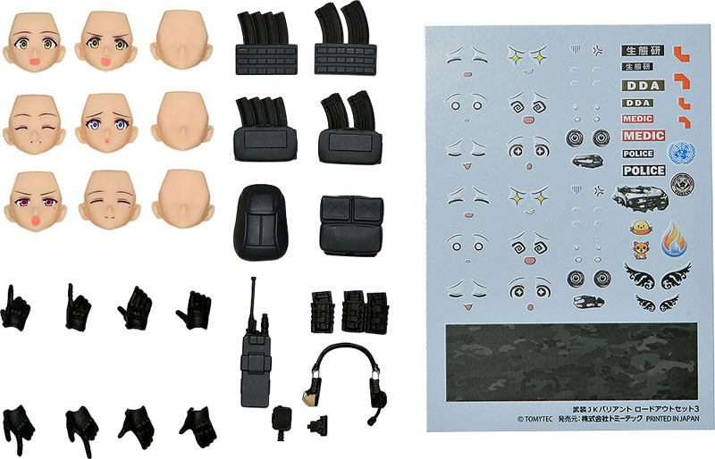 figmaPLUS LittleArmory JK Variant Loadout Set 3, Code: URBEX(Pre-order)