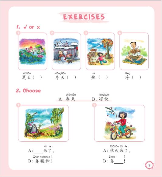 หนังสืออ่านนอกเวลาภาษาจีนชุด: Chinese Paradise-Companion - ระดับ 3 (12 เล่ม/ชุด) 汉语乐园同步阅读 第3级 (共12册) Chinese Paradise—Companion Reader Level 3 (12 Copies/Set)