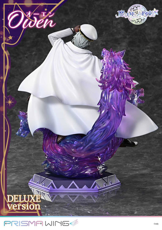 PRISMA WING Promise of Wizard Owen DX Edition 1/7 Complete Figure(Pre-order)