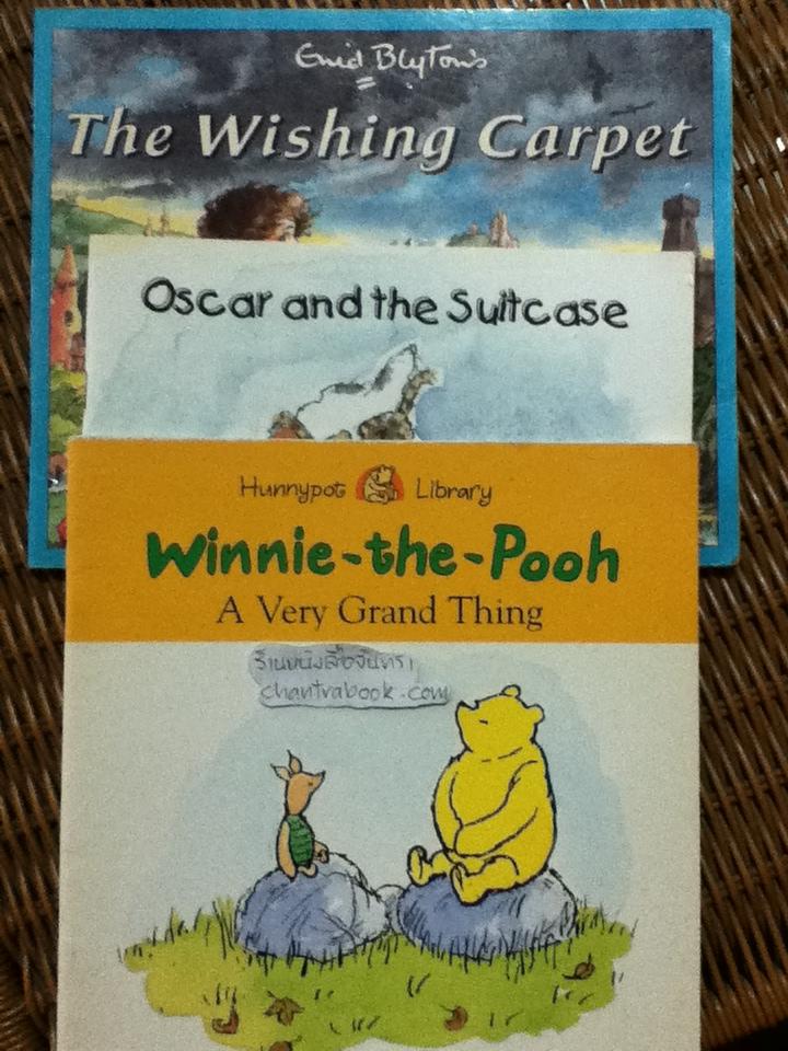 Winnie- the-Pooh A Very Grand Thing, Oscar and the Suitcase และ The Wishing Carpet รวม 3 เล่ม