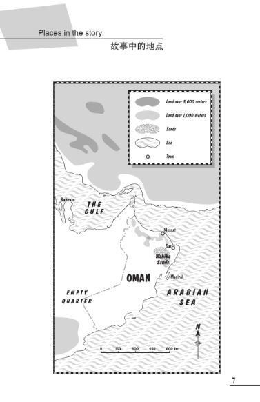 หนังสืออ่านนอกเวลาภาษาอังกฤษเรื่อง The Man from Nowhere (ระดับ 2) The Man from Nowhere (Level 2)