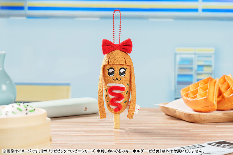 Pop Team Epic Convenience Store Series: Skewer Plushie Keychain Pipimi(Pre-order)