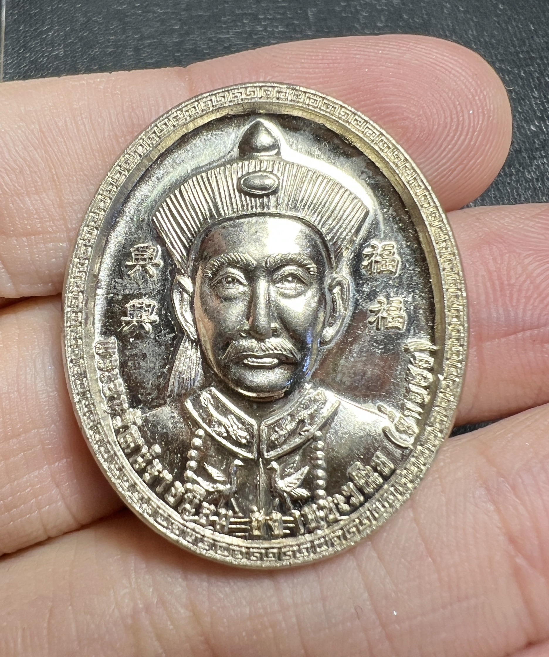 เหรียญยี่กอฮง (อัลปาก้า) ครูบากฤษณะ 2561 Yi Ko Hong coin (Alpaca) Kruba Krissana B.E.2561 SKU-01921