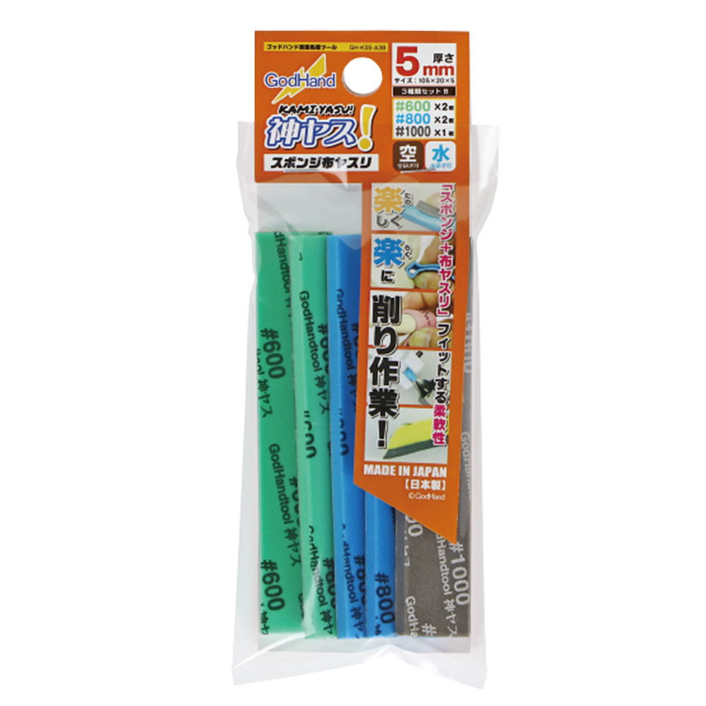 GH-KS5-A3B KAMIYASU SANDING STICK 5MM ASSORTMENT SET B