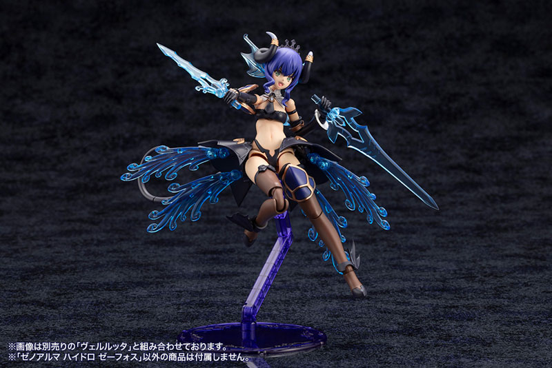 Arcanadea XenoAlma Hydro Zeeforce Plastic Model(Pre-order)