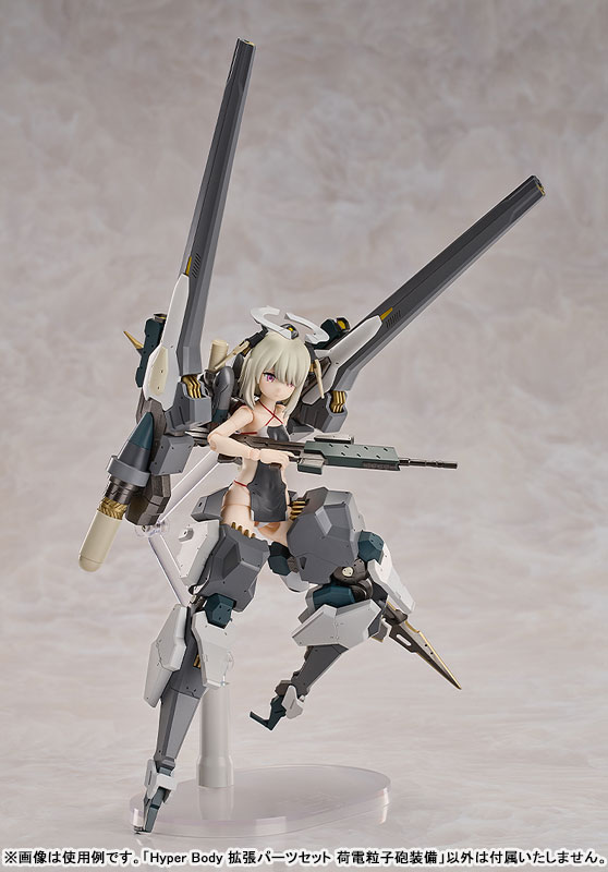 Hyper Body Expansion Parts Set: Ota Yojo Original Mecha Girl Charged Particle Cannon Equipment(Pre-order)