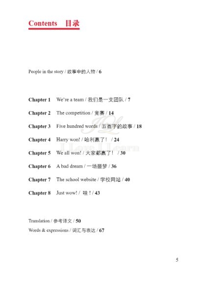 หนังสืออ่านนอกเวลาภาษาอังกฤษ เรื่อง Harry's Holiday (ระดับ 1) + CD Harry's Holiday (English Reading: Level 1) + CD