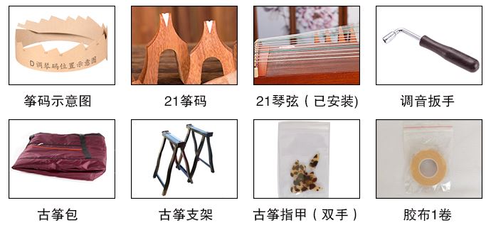กู่เจิง 古筝 เครื่องดนตรีจีนกู่เจิง(แบบ A) Guzheng ของแท้ อุปกรณ์ครบชุด เสียงดี ทำจากไม้เกรดพรีเมี่ยม ลายสวยงาม
