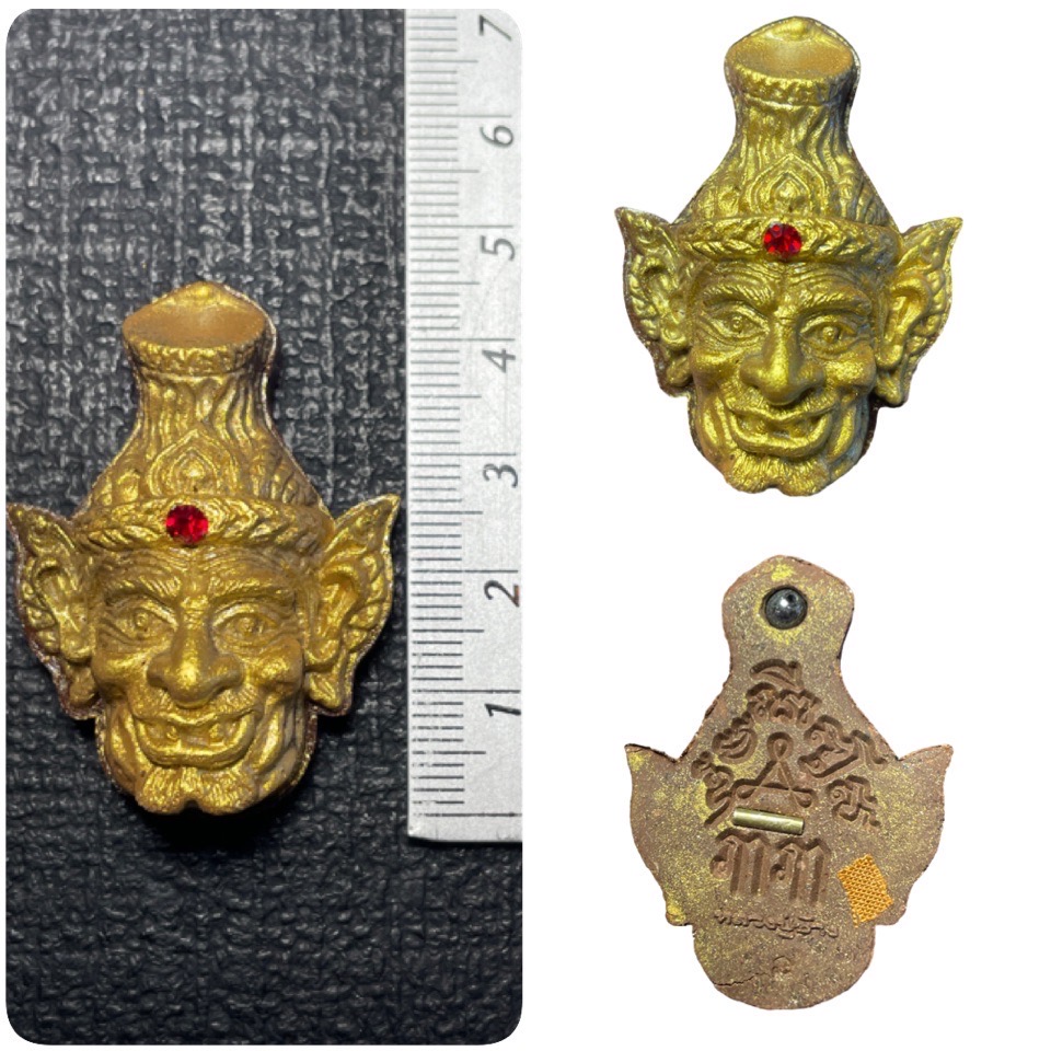 เศียรพ่อแก่ (เนื้อผงว่านน้ำตาลปัดทอง) Pokae Lersi Head (Brown Herb powder, Gold cover) SKU-02573