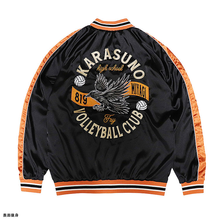 Anime "Haikyuu!!" Souvenir Jacket: Karasuno High School XL(Pre-order)