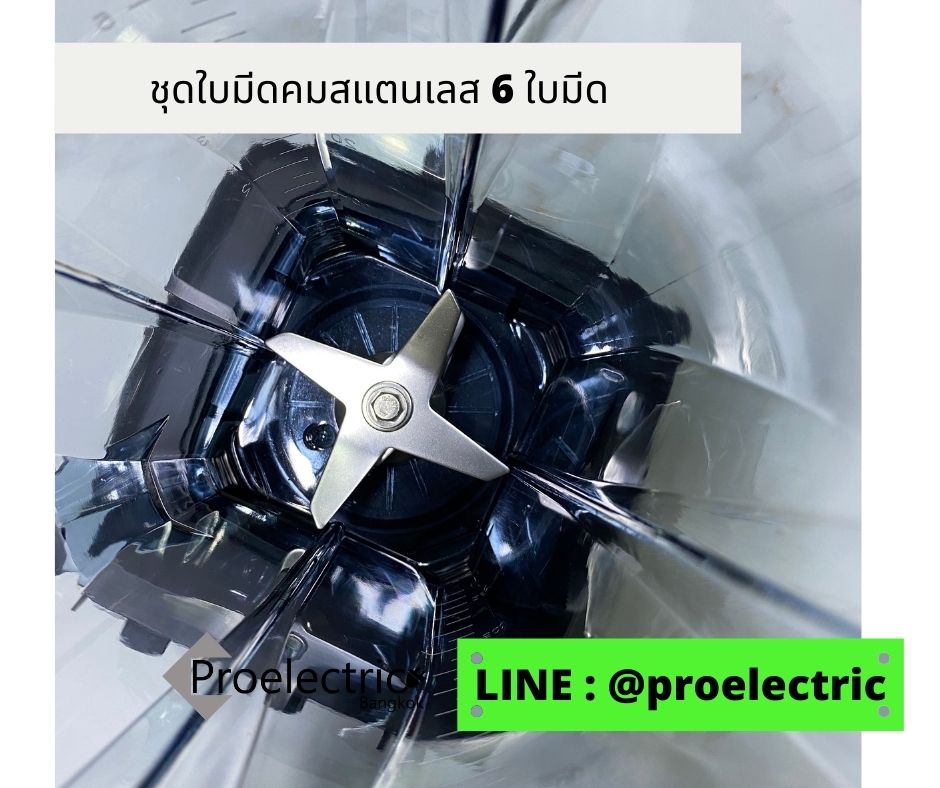 ROCCO PRO-661 เครื่องปั่นน้ำผักผลไม้ 1,500 W . 2 ลิตร สีแดง สีดำด้าน