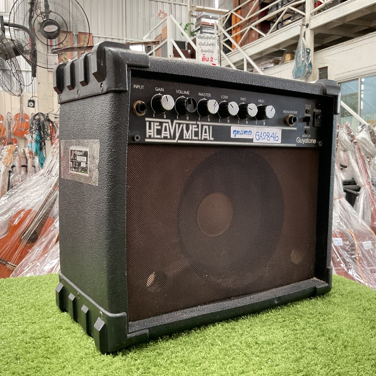 แอมป์กีต้าร์ Guyatone : MAX-20