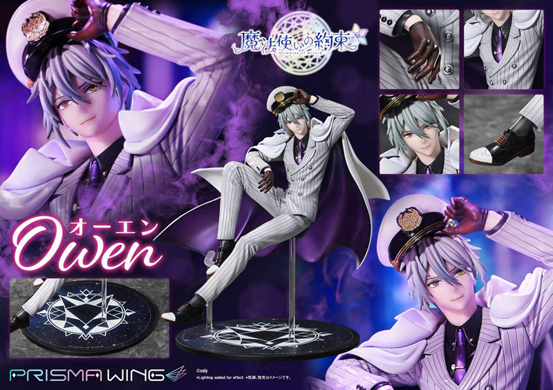 PRISMA WING Promise of Wizard Owen 1/7 Complete Figure(Pre-order)