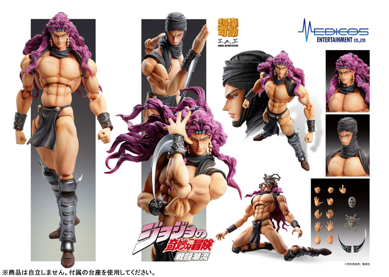 Super Action Statue JoJo's Bizarre Adventure Part.II Kars(Pre-order)