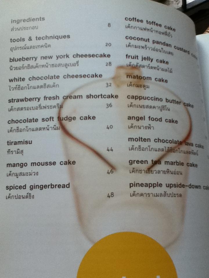 may made volume1 cake book