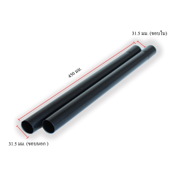 DB30017 ข้อต่อ ท่อเพิ่มความยาว (สีดำ) หัวขอบใน 31.5 มม. และปลายขอบนอก 31.5 มม.(ราคา/คู่)