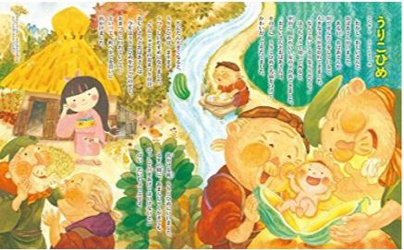 [หนังสือภาษาญี่ปุ่น] นิทานพื้นบ้านญี่ปุ่นอีก 20 เรื่อง (อ่านผลงานชิ้นเอก) 日本の昔ばなし20話 もっと （名作よんでよんで）20 More Japanese Folktales (Read the Masterpieces)