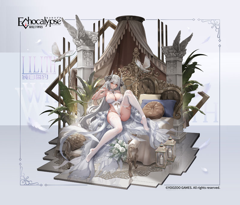 [Bonus] Echocalypse Lilith Pure White Pledge Ver. 1/7 Complete Figure(Provisional Pre-order)