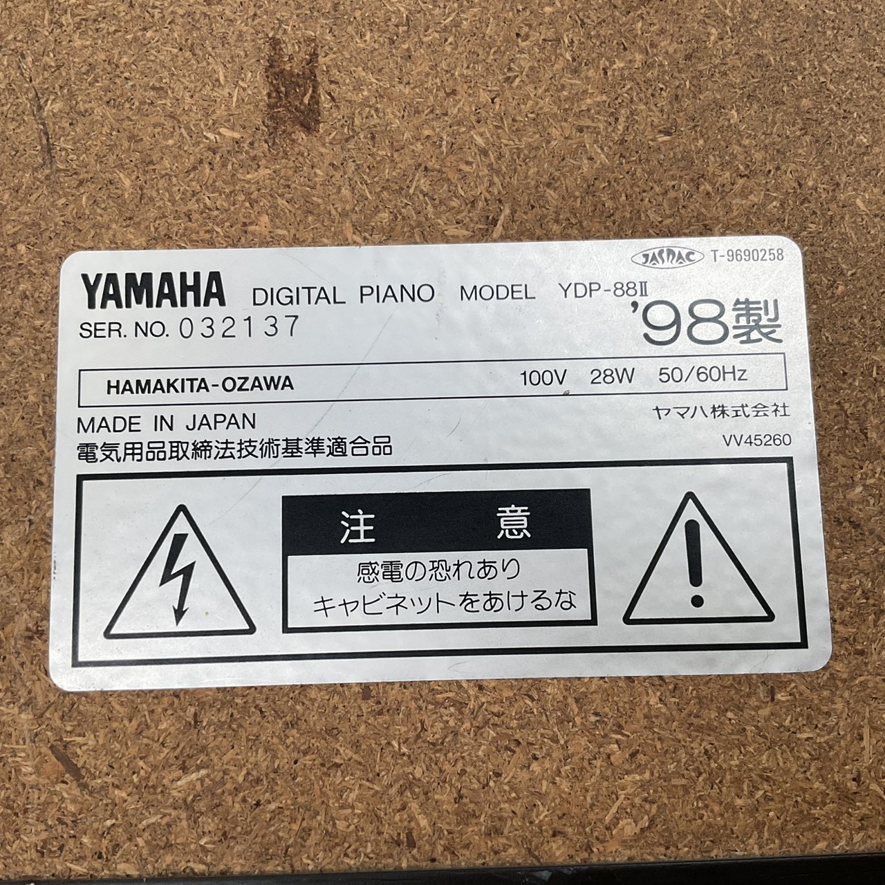 เปียโน YAMAHA : YDP-88