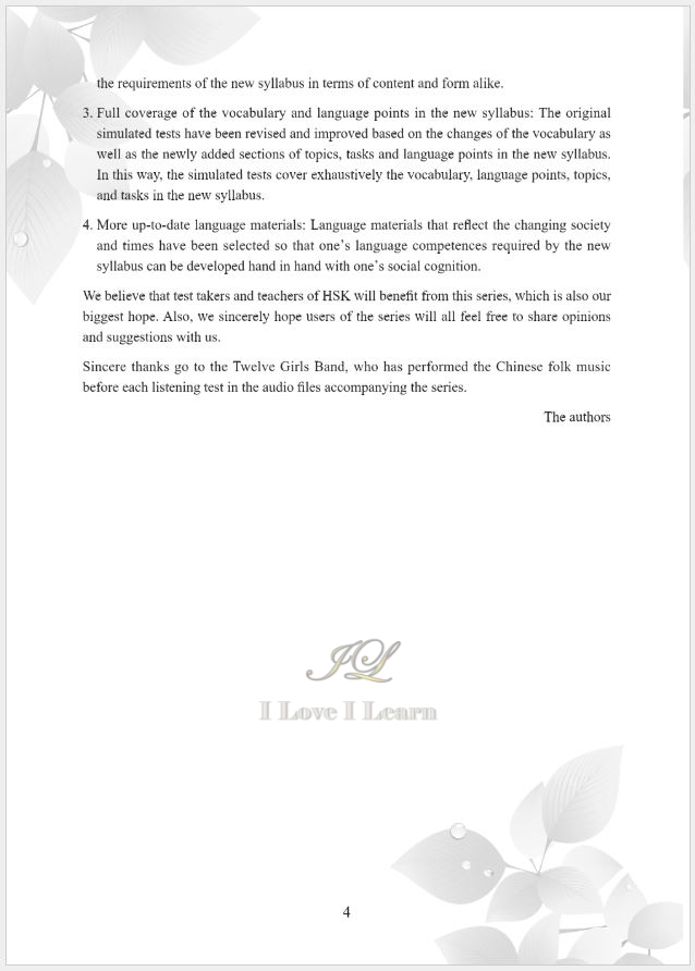 หนังสือข้อสอบ HSK ระดับ 5 HSK Simulated Tests (2nd Edition) Level 5 汉语水平考试模拟试题集 (HSK五级)