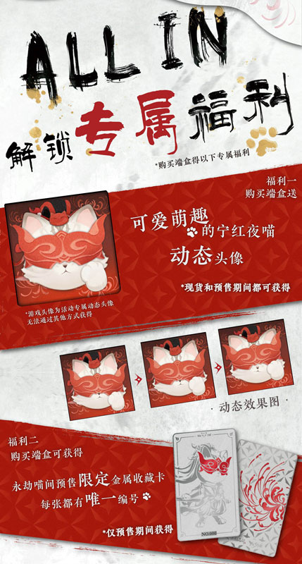 [Bonus] NARAKA: BLADEPOINT Viper Ning Nyan & Tarka Ji Nyan & ZaiZai Nyan Set of 3 Chibi Figures(Pre-order)