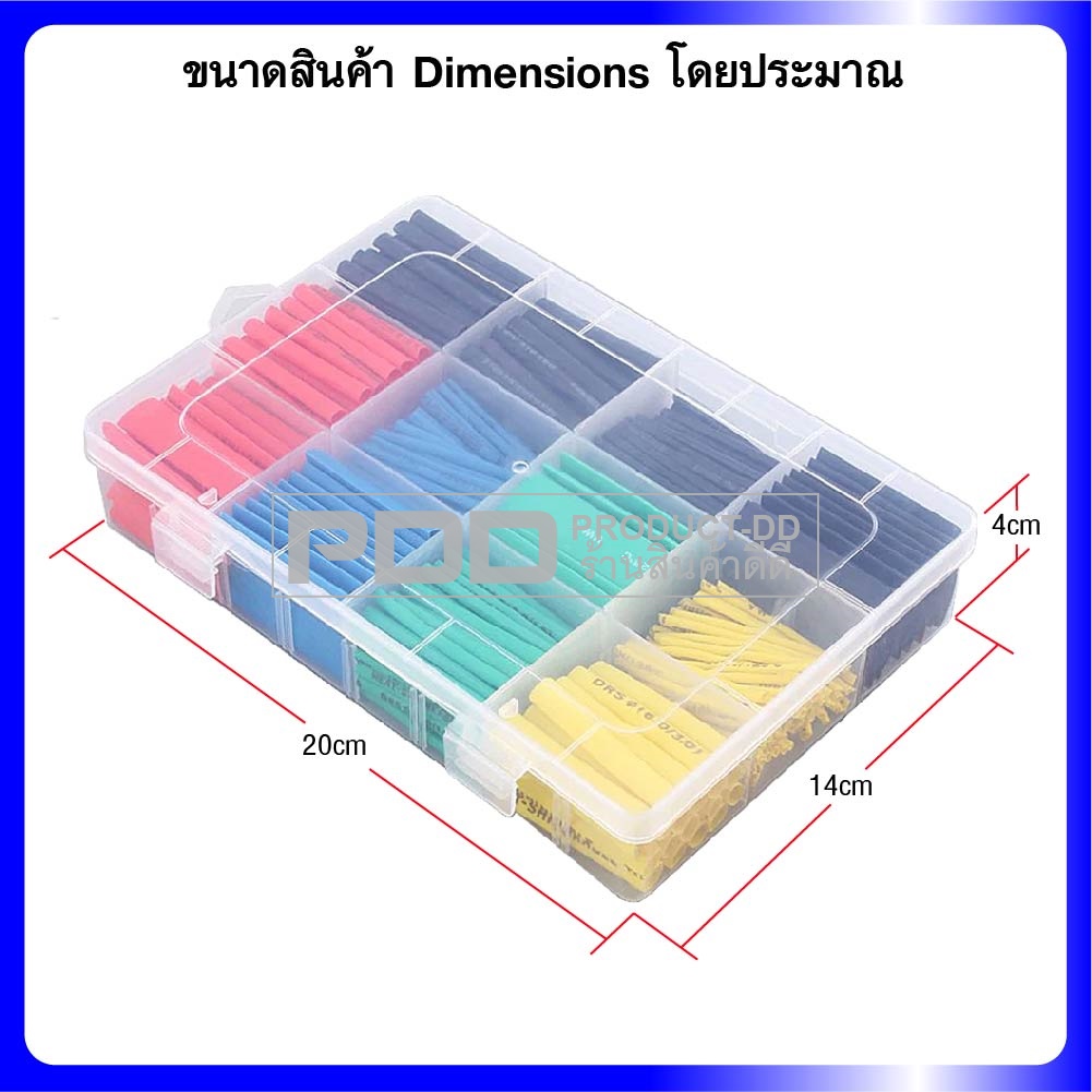 ท่อหดหุ้มสายไฟ 530 ชิ้น 8 ขนาด แบ่งขนาดแบ่งสี บรรจุในกล่องพลาสติคอย่างดี