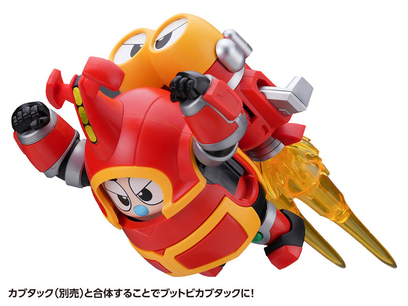 B-Robo Kabutack Tobimasky & Denden Roller Set Plastic Model(Pre-order)
