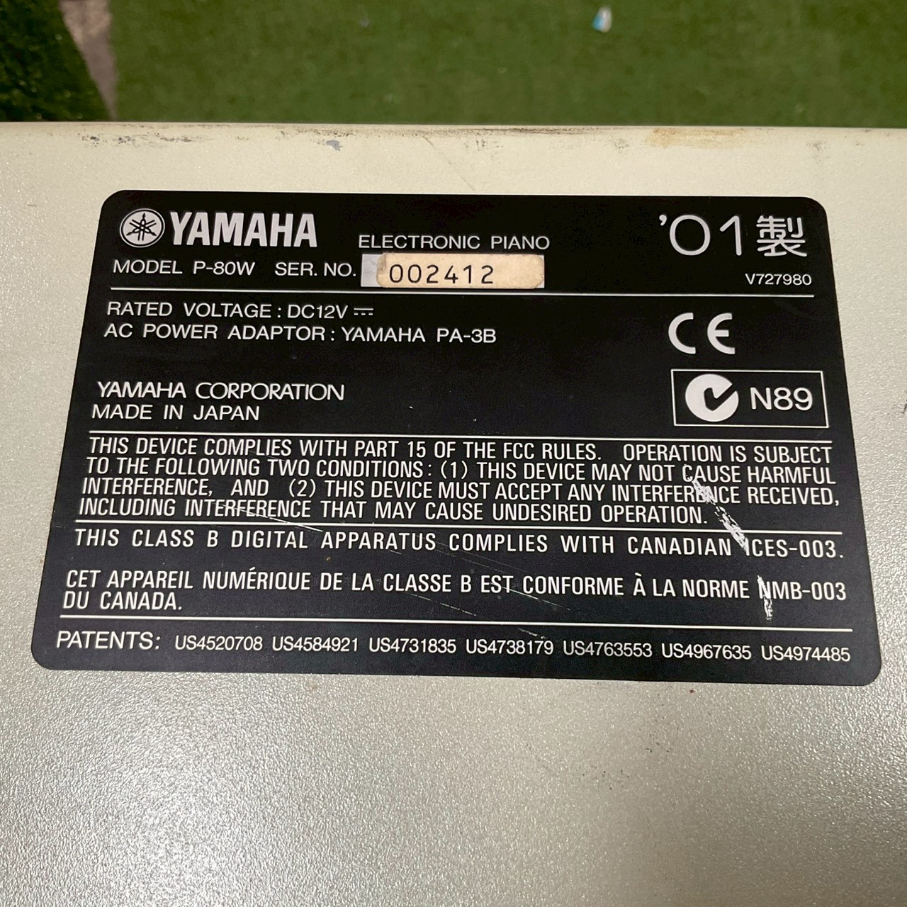 เปียโน YAMAHA : P-80W (ELECTRONIC)