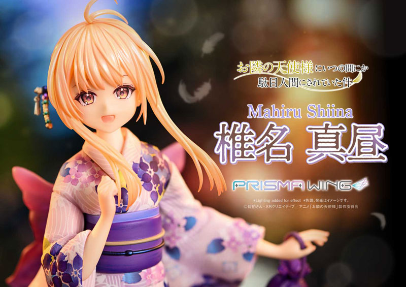 PRISMA WING The Angel Next Door Spoils Me Rotten Mahiru Shiina 1/7 Complete Figure(Pre-order)