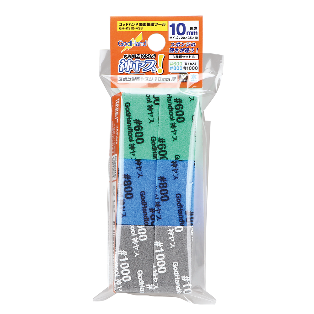 GH-KS10-A3B KAMIYASU-SANDING STICK 10 mm ASSORTMEN