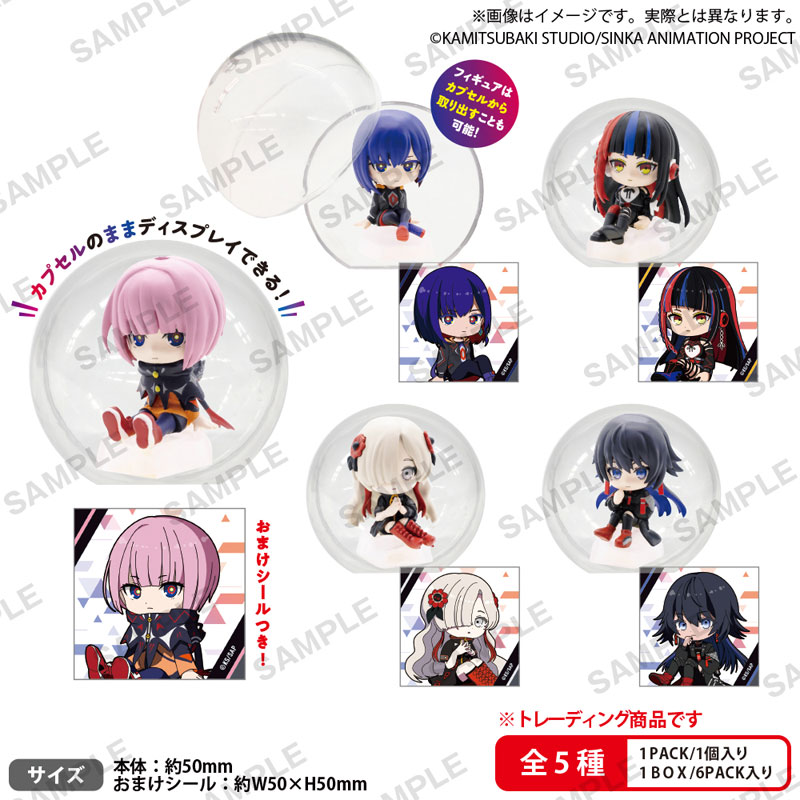 Kamitsubaki City Under Construction KoroColle! Collection Figure BOX ver. 6Pack BOX(Pre-order)